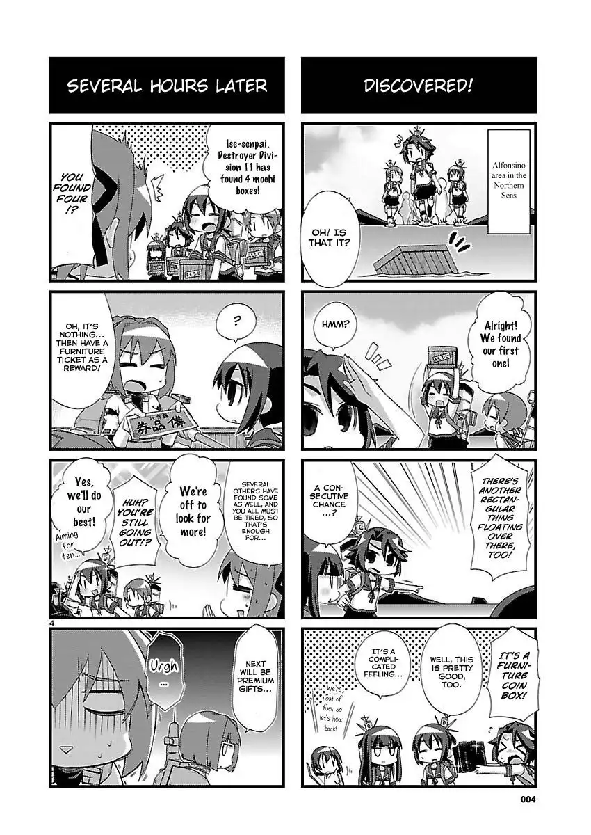 Kantai Collection - Kankore - 4-koma Comic - Fubuki, Ganbarimasu! Chapter 78 4